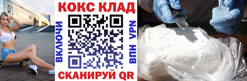 Кетамин Холм