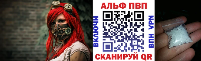 A PVP VHQ  kraken как зайти  Холм  купить наркоту 