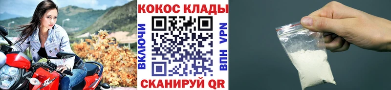 COCAIN 98%  купить  цена  Холм 