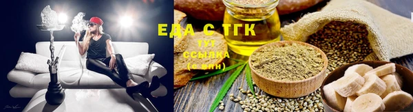 мет Осинники