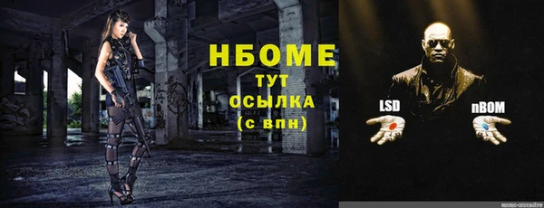 соль курить ск Рыльск