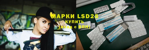 прущий лед Осташков