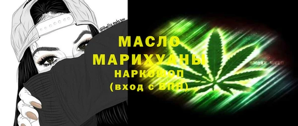 мет Осинники