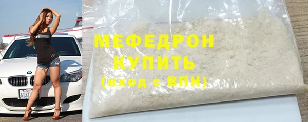 прущий лед Осташков