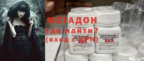 мет Осинники