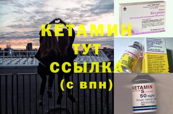 мет Осинники