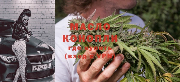 мет Осинники