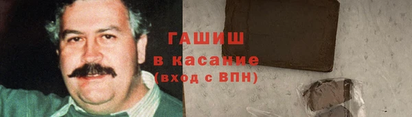 мет Осинники