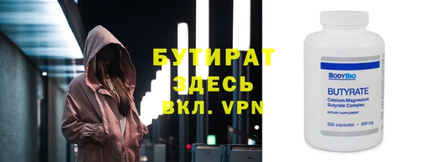 мет Осинники