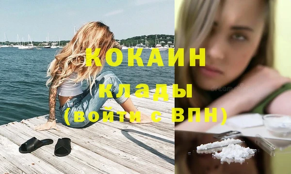 мет Осинники