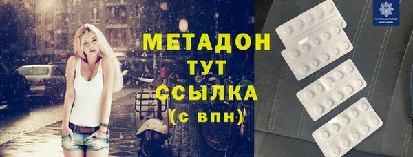 мет Осинники