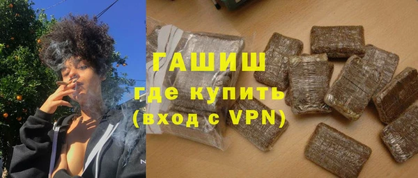 мет Осинники