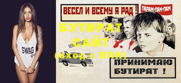 мет Осинники
