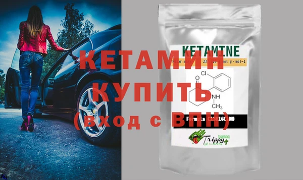 мет Осинники