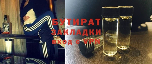 мет Осинники