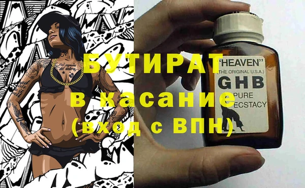 мет Осинники