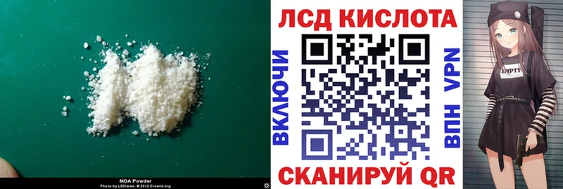 ЛСД экстази ecstasy  наркота  Холм 