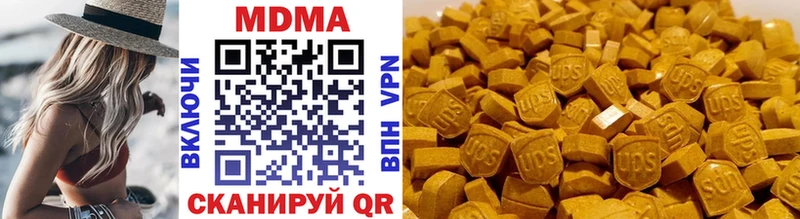 MDMA кристаллы  Холм 