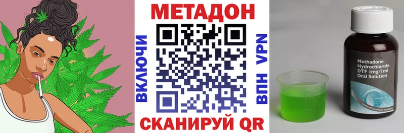 Метадон methadone  Холм 