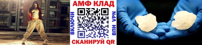 ссылка на мегу tor  Холм  МЕТАМФЕТАМИН винт 