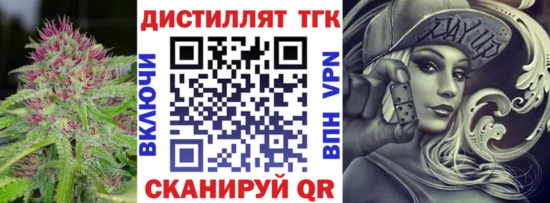 ТГК THC oil  гидра ссылки  Холм 