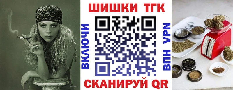 Бошки Шишки VHQ  купить наркоту  Холм 